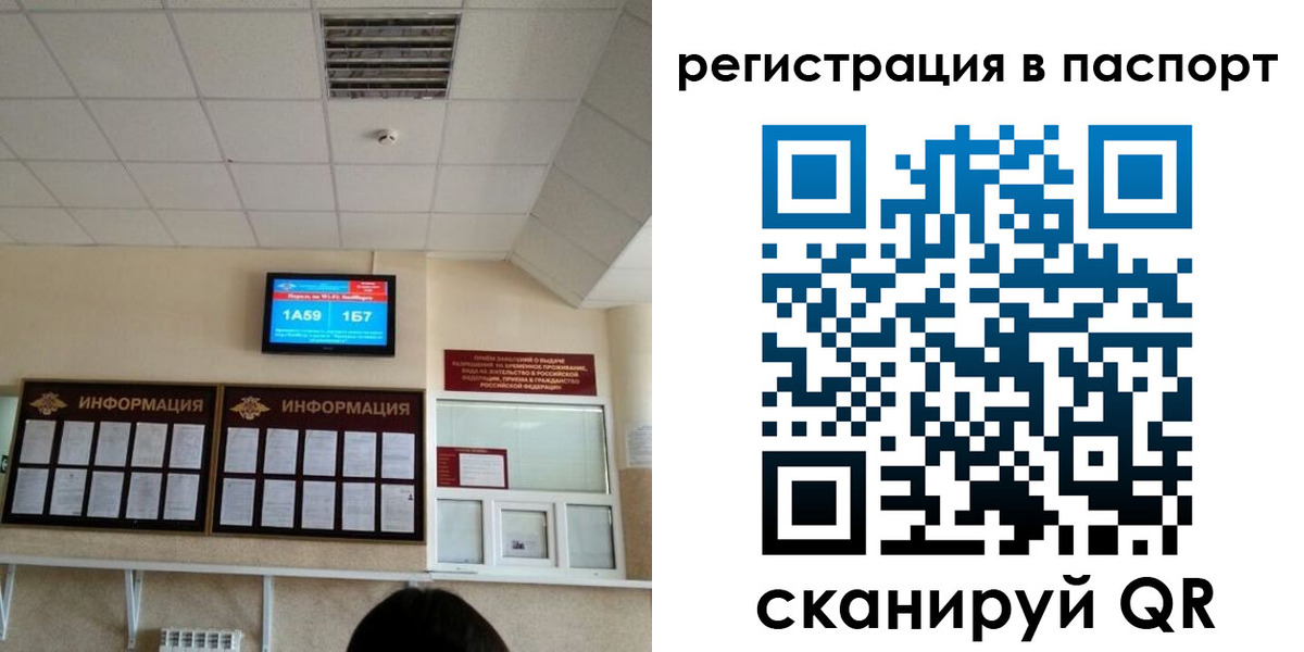 временная регистрация надежно в Дедовске